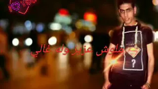 حالات واتس مهرجان الحرب ع المرشدين  شوحه ابو كمال دندنها