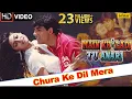 Download Lagu Chura Ke Dil Mera (HD) Full Video Song | Main Khiladi Tu Anari | Akshay Kumar, Shilpa Shetty |