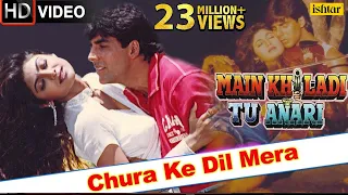 chura ke dil mera hd full video song main khiladi tu anari akshay kumar shilpa shetty 