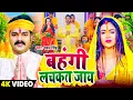 Download Lagu #Video | स्पेशल छठ पूजा गीत 2025 - छठ पूजा पारम्परिक गीत | New Chhath Puja Song 2025 | #Chhath Geet