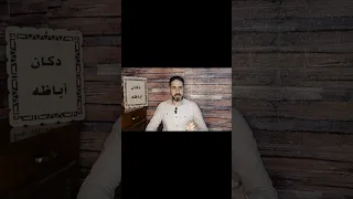 البطل المصري ابراهيم الرفاعي وبطولاته في ثغرة الدفرسوار اكسبلور دكان أباظة مصر الصاعقة المصرية 