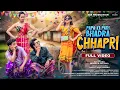 Download Lagu Papa Ki Pari Bhadra Chapri | Viral Santali Song 2025 | AJ \u0026 Puja | Pratima |  @sarproduction007 ​