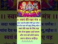 Download Lagu sada bhawani dahini gauri Putra ganesh💐🙏🏻🌿🌻