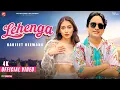 Lagu Lehenga | Harjeet Deewana | New Haryanvi Song 2026 | Haryanvi Song | TPZ Haryanvi