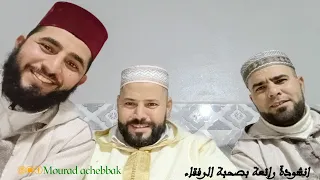 سلامي على طه سلامي على يسن انشودة رائعة دندنها