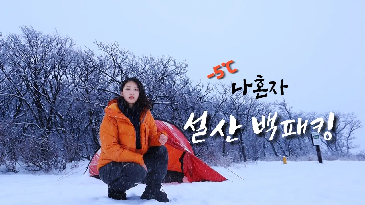 관련 영상 썸네일