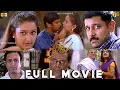 Lagu தில் Tamil Full HD Tamil Movie | Vikram | Laila | Suresh Gopi | Harris Jayaraj | Dharani | Dhill HD