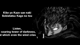 berserk 