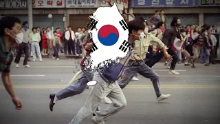 March For Our Beloved South Korean Democracy Uprising Song 