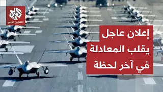 تطورات عاجلة وانقلاب غير متوقع في موقف ترمب   إعلان يوقف العد التنازلي والسبب الأكبر يتكشف دندنها