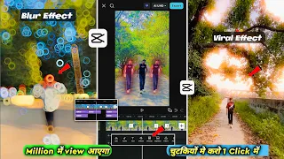 capcut video editing | capcut video editing kaise kare | slow motion video editing CapCut | CapCut