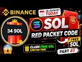 Red packet code in binance today Sol Bonus Red packet code today 20 Aug Part
