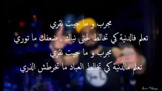 Castro X A L A Native مالارشيف Lyrics 