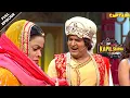Lagu जाओ जाकर महल पर कपड़ा मारो दासी | Best Of The Kapil Sharma Show | EPISODE- 44
