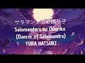 Download Lagu Yura Hatsuki - Salamandora no Odoriko (サラマンドラの踊り子)