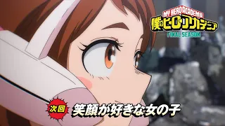 YouTube影片, 內容是我的英雄學院 FINAL SEASON 的 第 169 話預告