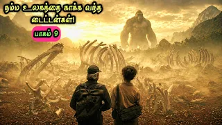  titans 9 hollywood tamizhan series explained