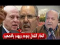 Download Lagu الحقيقة قيس سعيد رئيس عصابة  وهذا ما قال أحمد الهمامي عاجل 