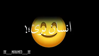 مهرجان لعبه حظ حمو الطيخا حالات واتس جديد لسه منزلش دندنها