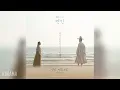 Download Lagu 카이(Kai) - 다만 마음으로만 (연인 OST) My Dearest OST Part 1