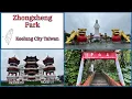 Zhongzheng Park - 25m Tall Guanyin Statue Ghost Gate