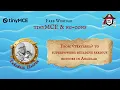 From textarea to Superpowers Building Serious Editors in Angular with TinyMCE ng-conf Webinar