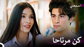 نحن نحب رجال شجعان اسمعني 