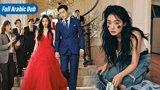 الرئيس يكره زوجته القبيحة ولا يسمح لها أبد ا بحضور الحفلات ارتدت فستان ا أحمر وأذهلت الجميع  الرئيس يكره زوجته القبيحة ولا يسمح لها أبد ا بحضور الحفلات ارتدت فستان ا أحمر وأذهلت الجميع