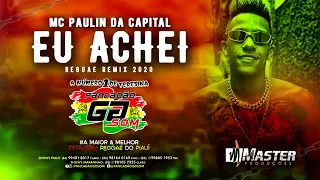 Melo de Mc paulin da capital eu achei 2025 🅰️🅱️🅰️🔞🇳🇨