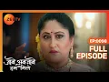 Download Lagu Unnati ने सुन लिया Sharda का plan | Jaane Anjaane Hum Mile | Full Ep. 98 | ZEE TV