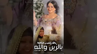 اطلق شيلة رقص بالزين والله تنصبر امثالها السعودية الكويت الامارات قطر عمان البحرين 