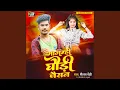 Download Lagu Bhagmi Ghodi Jaisan