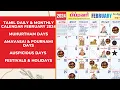 Tamil Calendar February 2024 Holidays Muhurtham Auspicious Date More