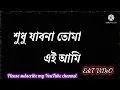 Download Lagu prio oviman lyrics songs // প্রিয় অভিমান // imran // EdiT ViDeO..
