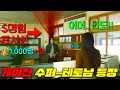 Download Lagu ⟪S라인⟫3-4회 떴다..! 최소..1000명과 ♥️S한 알파+테토+포식남 이수혁이 고등학교에 등장하자 벌어진 일 ㄷㄷㄷ조회수 1000만터진 논란의 그 작품 뜨끈하게 가져왔..!