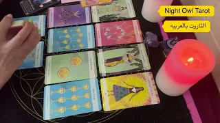 إختار كارت الكراش الشخص اللي في بالك مشاعره ليك في اللحظه دي/نواياه و رأيه فيك تاروت