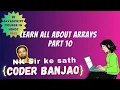 Learn JavaScript Arrays Basic Part 10 Coder Banjao