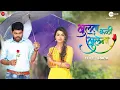 Download Lagu Khulta Kali Khulena - Title Track | Zee Marathi Show | Shreyal Ghosal | Samir Saptiskar |Abhishek K