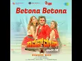 Betona Betona (From "Common Man") - Vinayy Chandraa, Baba Sehgal, Ankita Kundu & V Nagendra Prasad