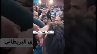شطحة سهل الغاب 