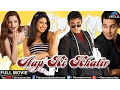 Download Lagu Aap Ki Khatir Full Movie | Hindi Movies | Akshaye Khanna Movies