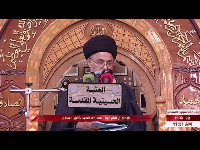 ⁣السيد خضير المدني _ ما المقصود بمنتصف الليل ؟