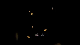 اخيرا قالها قال احبك قالها 