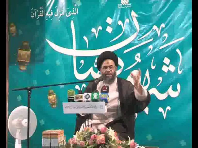 ⁣116 اهداف القرآن الكريم