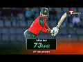 Download Lagu Litton scored 73 runs against the Netherlands in the third T20 | BAN vs NED | Litton Das | T Sports