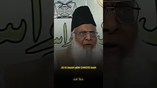 Mufti Taqi Usmani Dr Israr Ahmed Taqiusmani Drisrarahmed 