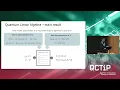 Samson Wang - Qubit-efficient randomized quantum algorithms for linear algebra