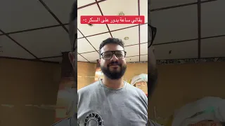 لو اقولك اني بحبك اكسبلور Funny Tiktok ضحك اغاني راغب علامه تيك توك كوميديا Shorts Fyp 