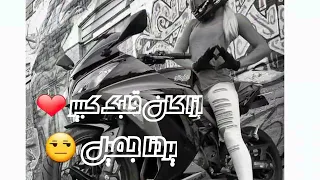 حالات واتس اب اغنيه اذا كان قلبك كبير دندنها
