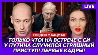 Гордон. Трамп пригрозил Путину распровой! Экстренное обращение Зеленского! Моргенштерн у Дудя!